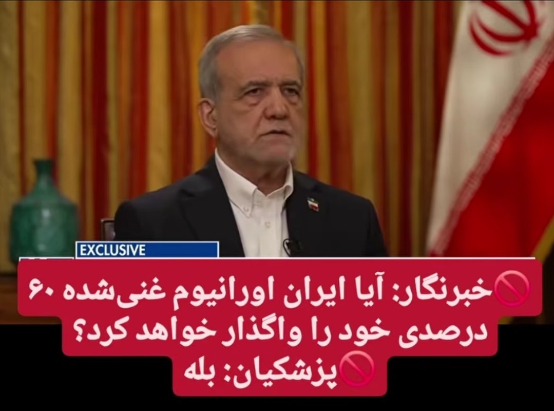 Bahar__Saadatt's tweet photo. بعد از ۷ روز محدودیت توییتری؛
اومدم بابت حفظ اقتدار ایران از پزشکیان تشکر کنم،
دیدم ذات بد نیکو نگردد چون که بنیادش بد است 🫤
خلاصه یه #یاعلی منشن کنید برگردم به زندگی توییتری... https://t.co/6M3asiY39T