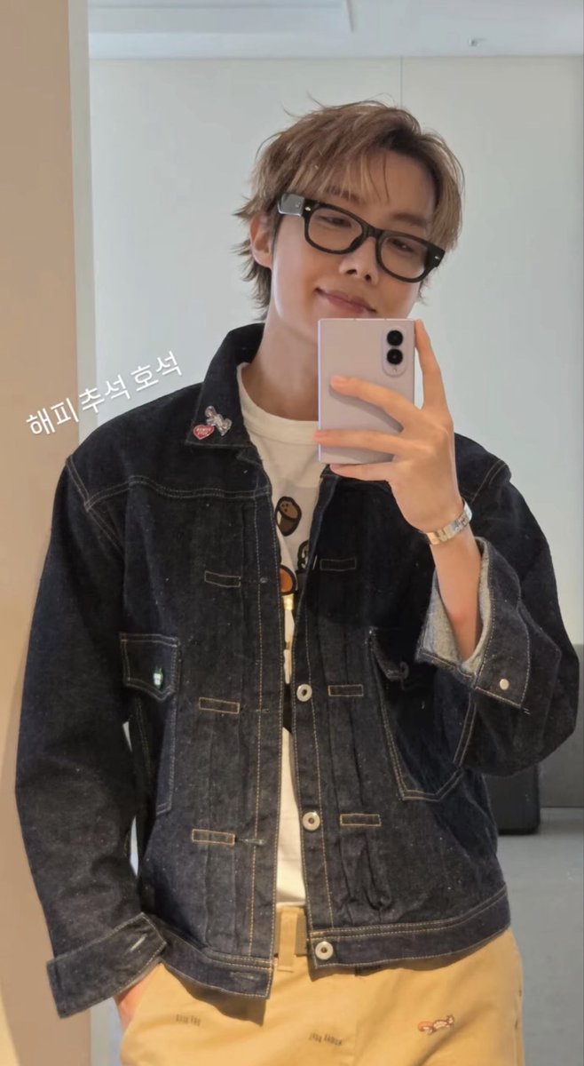 miniminisoull's tweet photo. — #JHOPE Historias Instagram.
@BTS_twt 

🐿️: Feliz Chuseok, Hoseok.

Cc: @/miniminisoull @/bngtn_week https://t.co/ftI37xKgFZ