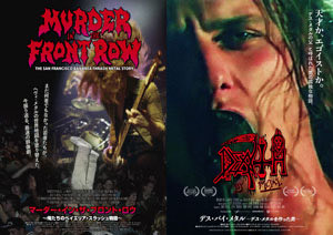 ACEofMOTORHEAD's tweet photo. #MurderInTheFrontRow
#DeathByMetal
2026.09.25.
at Shinjuku Cinem@rt https://t.co/zc9SKJtiBy