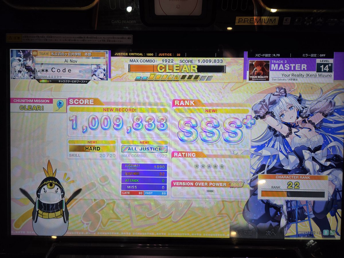 ha3f8's tweet photo. Your Reality 初見AJ〜〜 https://t.co/f0QCK9JeW6