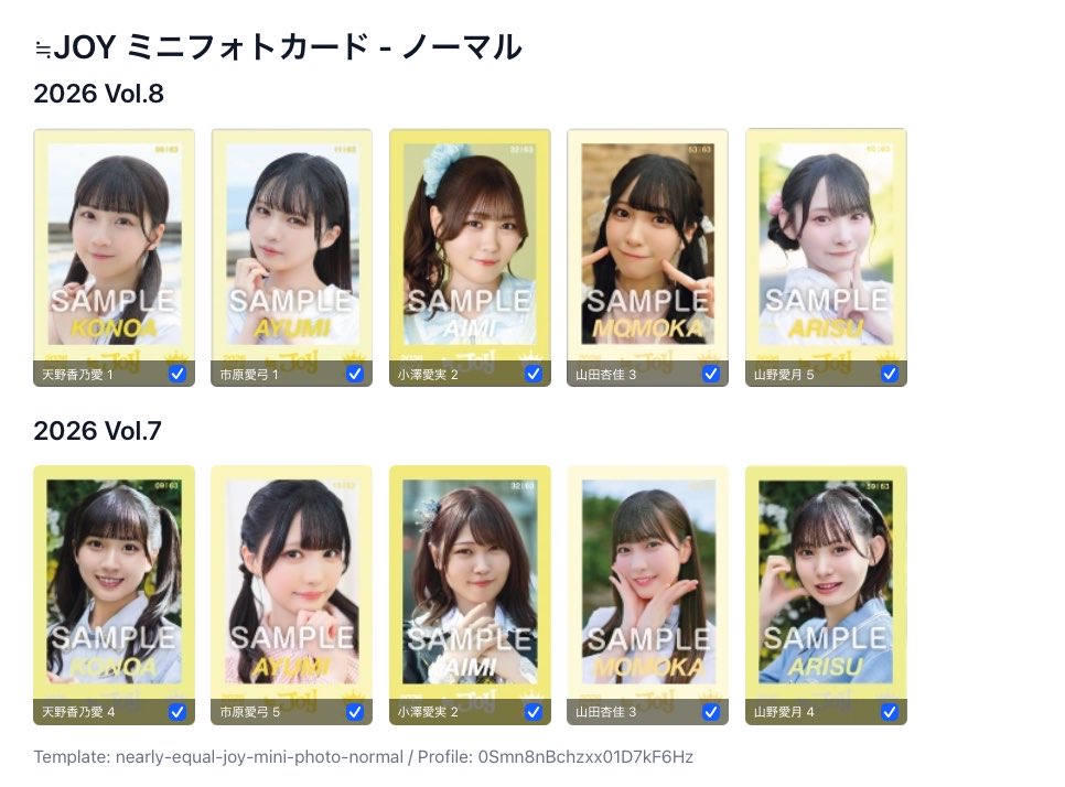 nesmbb_46's tweet photo. イコラブ　ノイミー　ニアジョイ　生写真　id フォト　id photo ミニフォト

◆提供
下記画像1~4枚目

◆希望(求)箇所
プロフ固定投稿

◆トレ方法
・郵送(複数枚、希望💙🩵含む)
・12/25 ニアジョイ(1枚〜) https://t.co/hOL6SsfnSJ