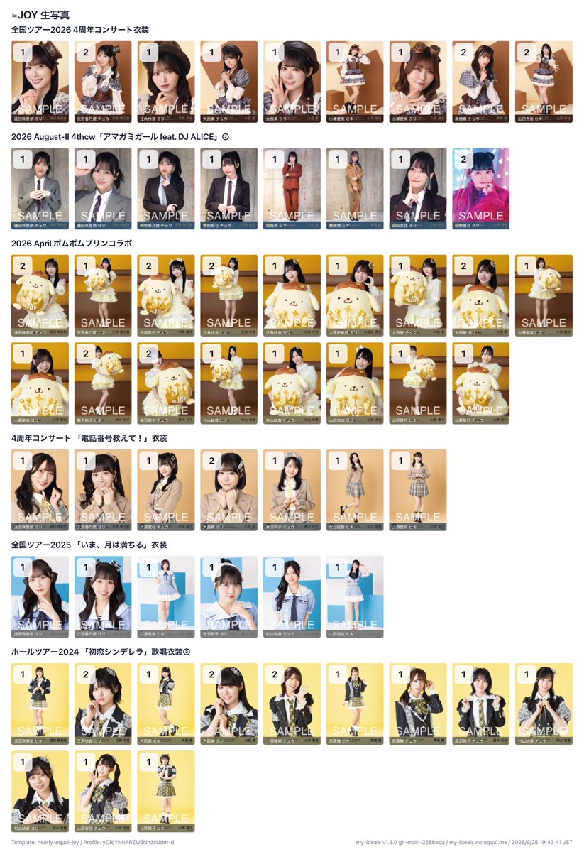 nesmbb_46's tweet photo. イコラブ　ノイミー　ニアジョイ　生写真　id フォト　id photo ミニフォト

◆提供
下記画像1~4枚目

◆希望(求)箇所
プロフ固定投稿

◆トレ方法
・郵送(複数枚、希望💙🩵含む)
・12/25 ニアジョイ(1枚〜) https://t.co/hOL6SsfnSJ