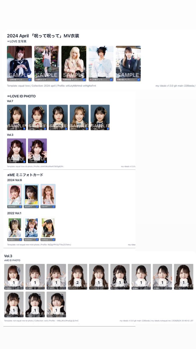 nesmbb_46's tweet photo. イコラブ　ノイミー　ニアジョイ　生写真　id フォト　id photo ミニフォト

◆提供
下記画像1~4枚目

◆希望(求)箇所
プロフ固定投稿

◆トレ方法
・郵送(複数枚、希望💙🩵含む)
・12/25 ニアジョイ(1枚〜) https://t.co/hOL6SsfnSJ