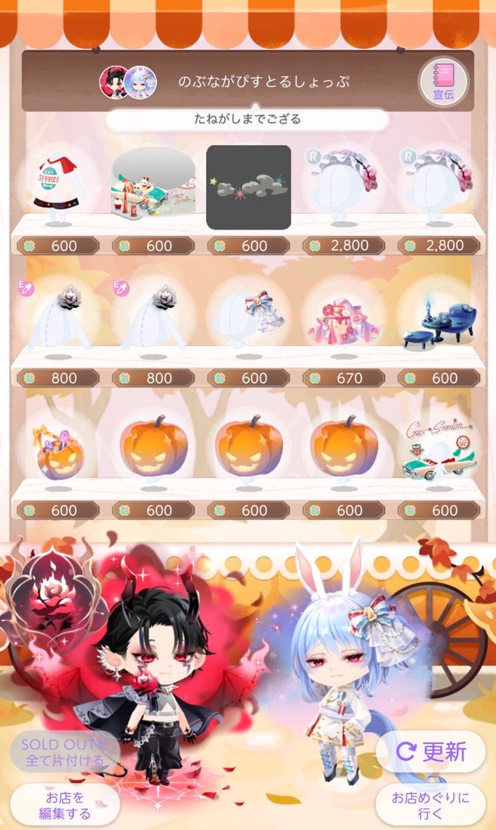 skti_ka's tweet photo. 旦那ちゃんがマルシェとノートでふざけたおしてるの横で見てて苦しい、外食中に変更すな https://t.co/zHOBq6I2qF
