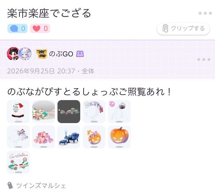 skti_ka's tweet photo. 旦那ちゃんがマルシェとノートでふざけたおしてるの横で見てて苦しい、外食中に変更すな https://t.co/zHOBq6I2qF
