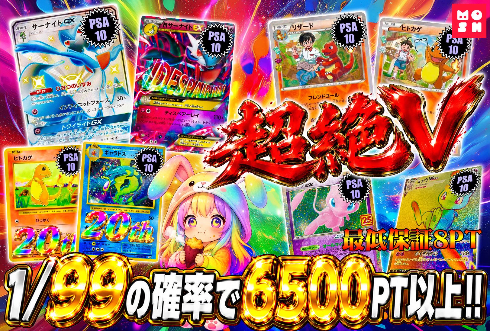 期間限定お値下げ！激レア！早い者勝ち！　ぼくごりら　小風さち MOSH ORIPA on X: 