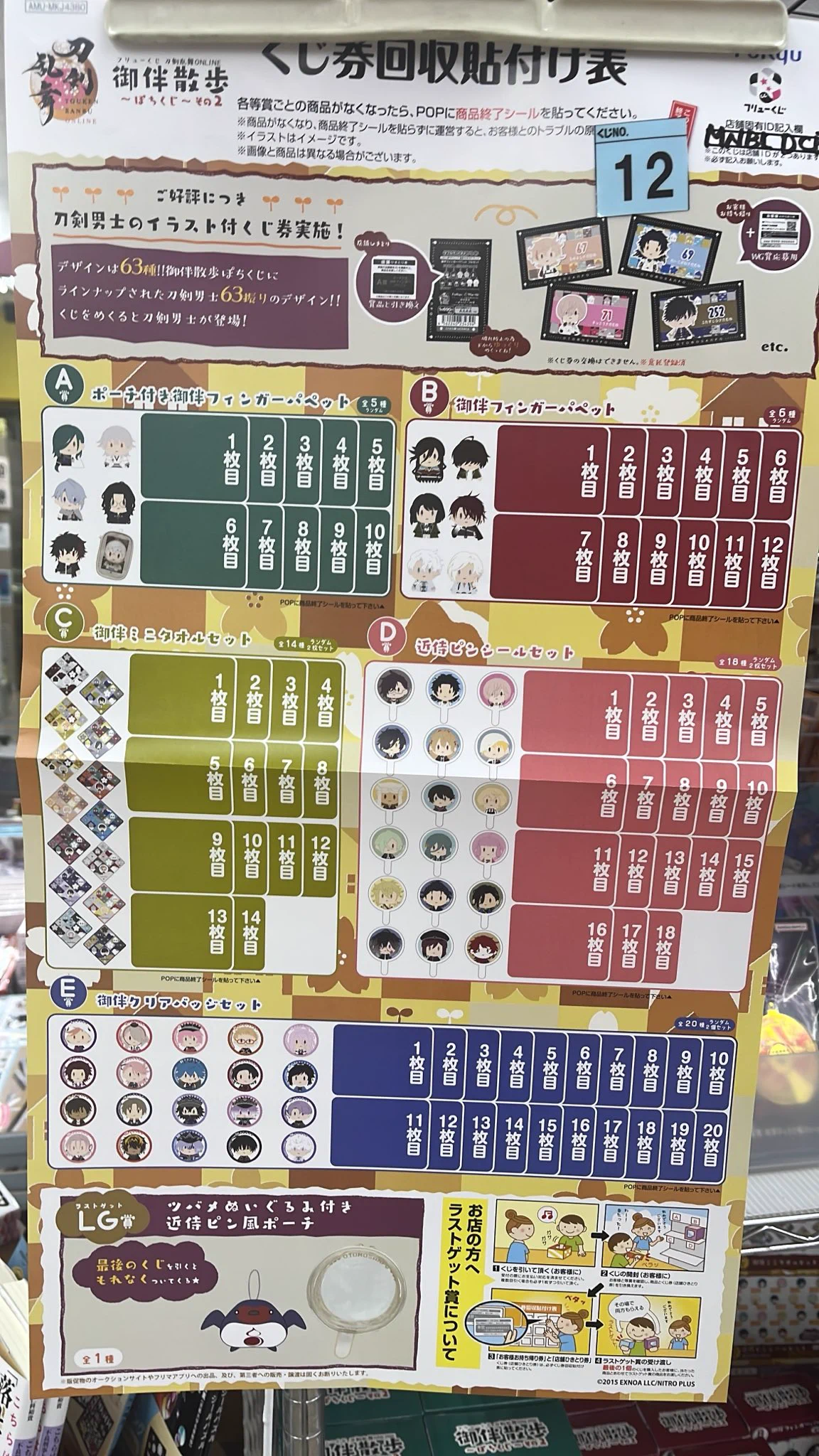 白沢書店 on X: 