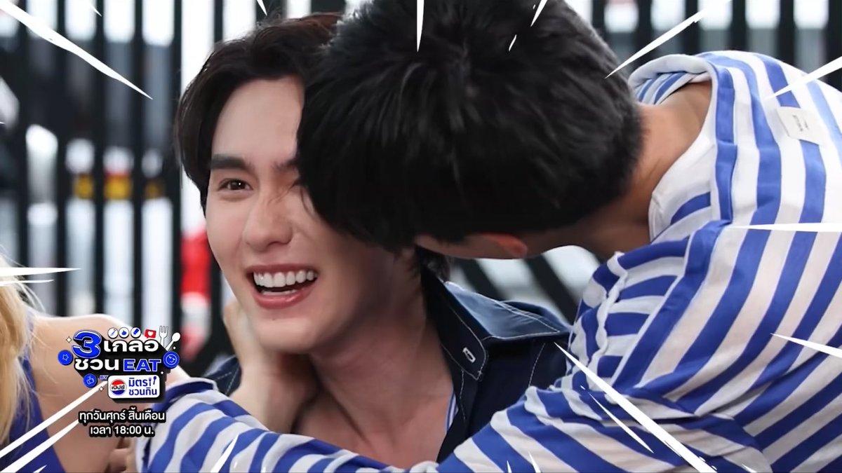 Thai variety show '3 ไกล้ ชิด EAT' promotional image featuring two young men in blue and white striped outfits, with broadcast time '18:00 น.' text visible.