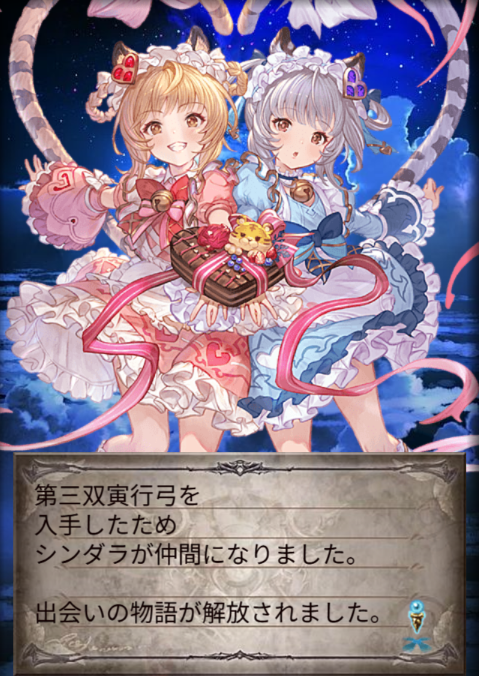 usa_sviel's tweet photo. 試しに引いてみたら欲しいのでて泣いた https://t.co/5B36o4que8