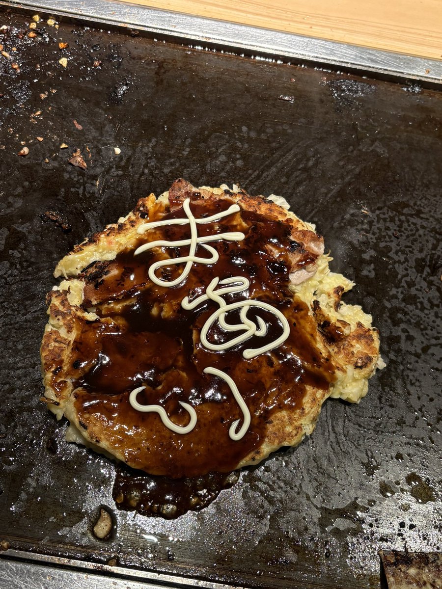 Tuki18yu's tweet photo. @sho1217ts 
ひっくり返すの失敗しました
お好み焼き検定6級降格です https://t.co/4gRMsBwaiY