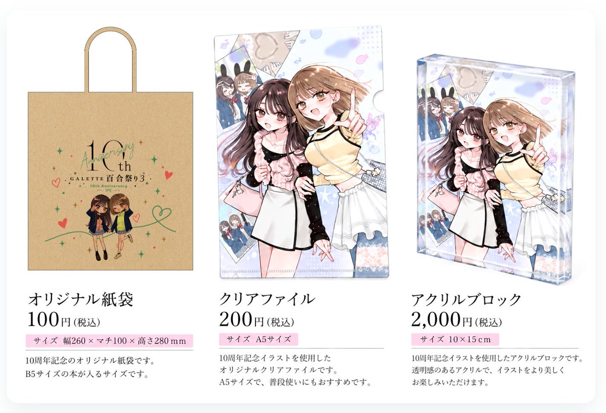 yatosaking's tweet photo. メインビジュアルを担当させていただいてます！
グッズもあるみたいなのでよろしくお願いします🌟 https://t.co/0rNX0Ic1PB