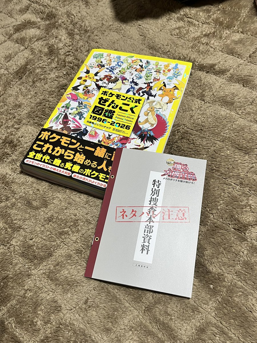 tmyy583's tweet photo. https://t.co/EOwGGyHNbD