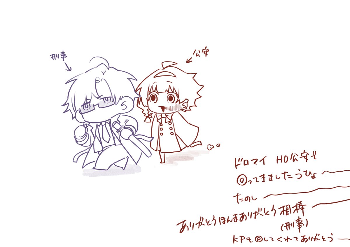 INU_____v's tweet photo. ドロマイ通過してきました✌️ https://t.co/fkmdlUZD6t