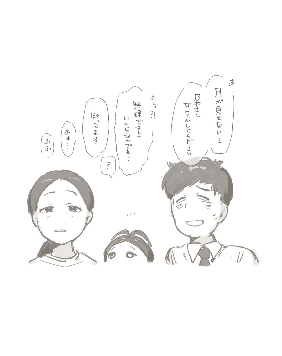 c0d2kt's tweet photo. https://t.co/GSxDYxpYSF