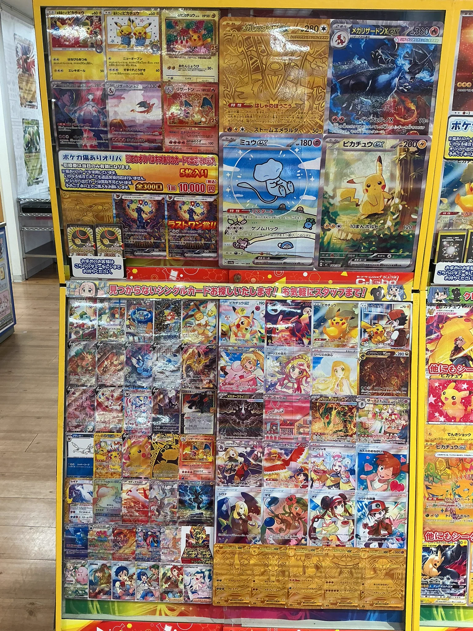 カードラボマルイ海老名店@新規アルバイトスタッフ募集中 on X
