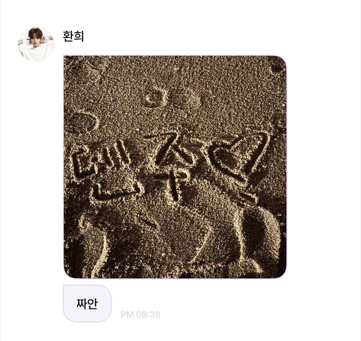 id8lov2uu's tweet photo. 아감동심해…
바다가서덴주생각나서썻대………
이고딩진짜어떡하지너무귀어워 https://t.co/Tu9GZPVXSD