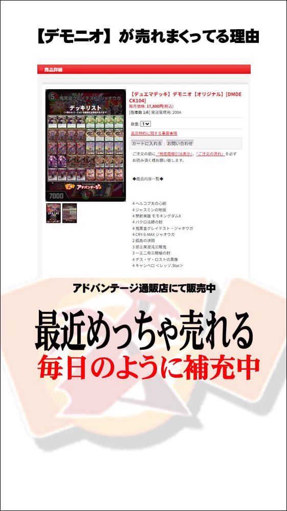 ヤマダ #アドバンテージのデュエマ担当 on X: 