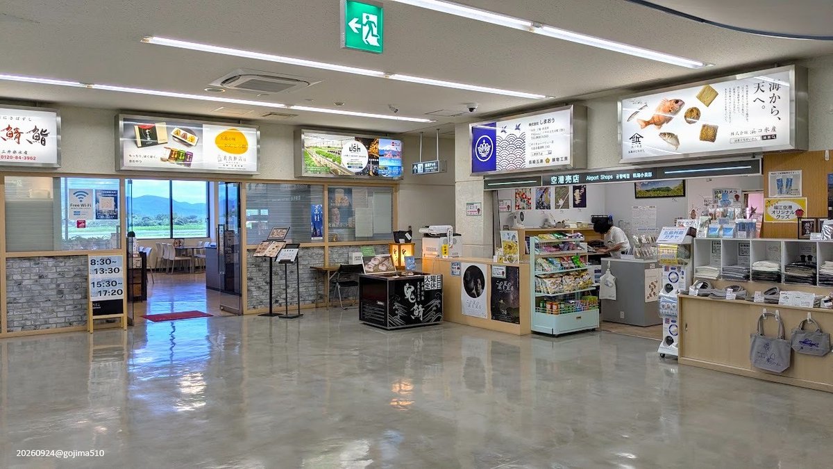 gojima510's tweet photo. またしても間が空いてしまいましたが福江島の情報です。
福江島の空の玄関口「五島つばき空港(福江空港)」です。
到着口を出てすぐ隣に「観光インフォメーション」があります。2階に上がると売店とレストランがあります。 https://t.co/wKTP2f1Q1Q