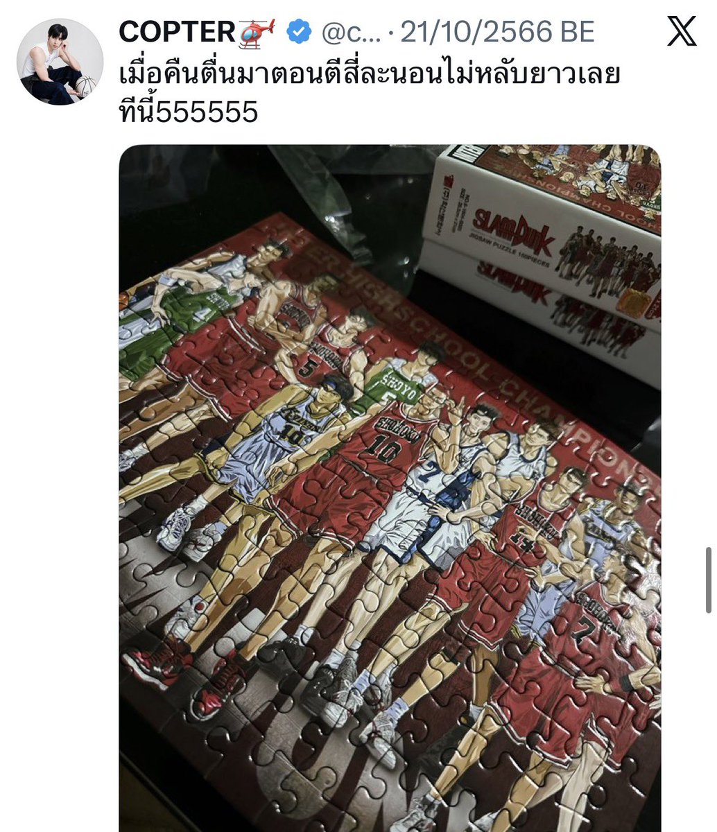 san0wa_'s tweet photo. คบกันเปล่าวะ https://t.co/kGOlabClud
