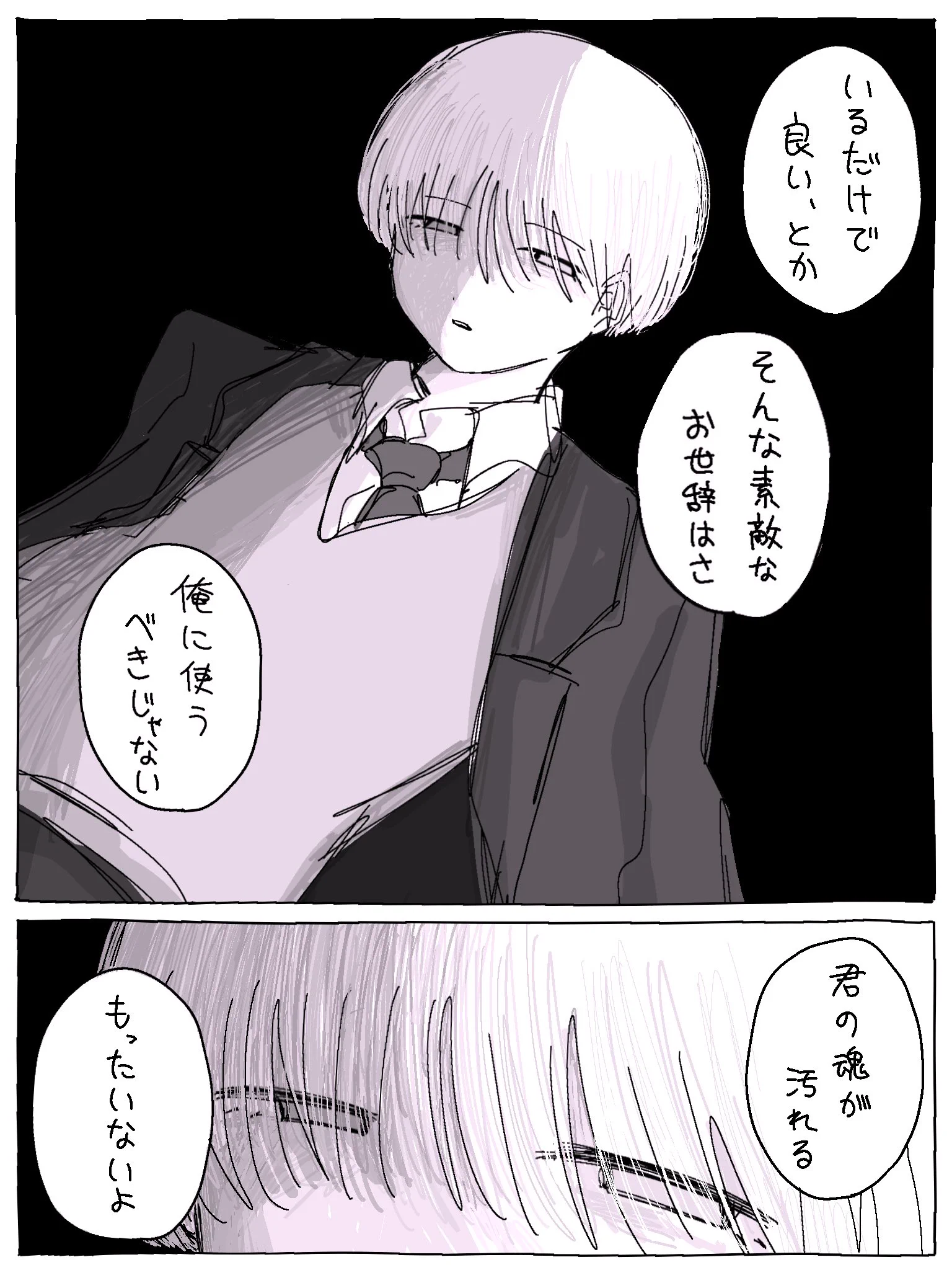 ごめんなさい最下位は乙女座のあなた (@kawaii_55x) / X