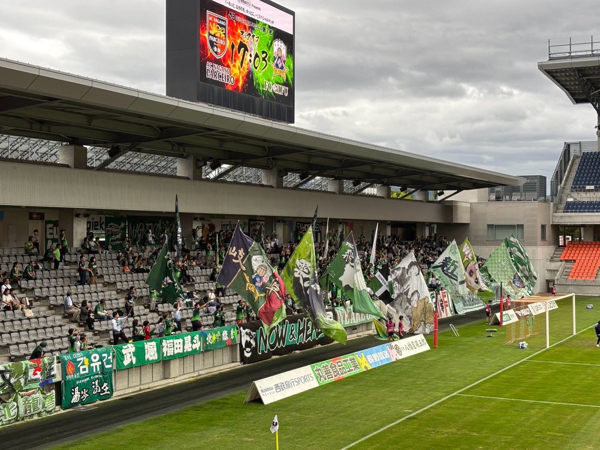 FCG_BF2023's tweet photo. 2026年9月26日(土)17:00キックオフ明治安田J3第8節 FC岐阜vsカマタマーレ讃岐@メグスタ
今節の岐阜緑旗隊 は大旗4本・子供大旗1本を投入予定です🇳🇬
オーオーFC岐阜
俺達と共に
オーオーFC岐阜
"全てをかけ闘え"
#fcgifu https://t.co/Wb3hq9ipUb