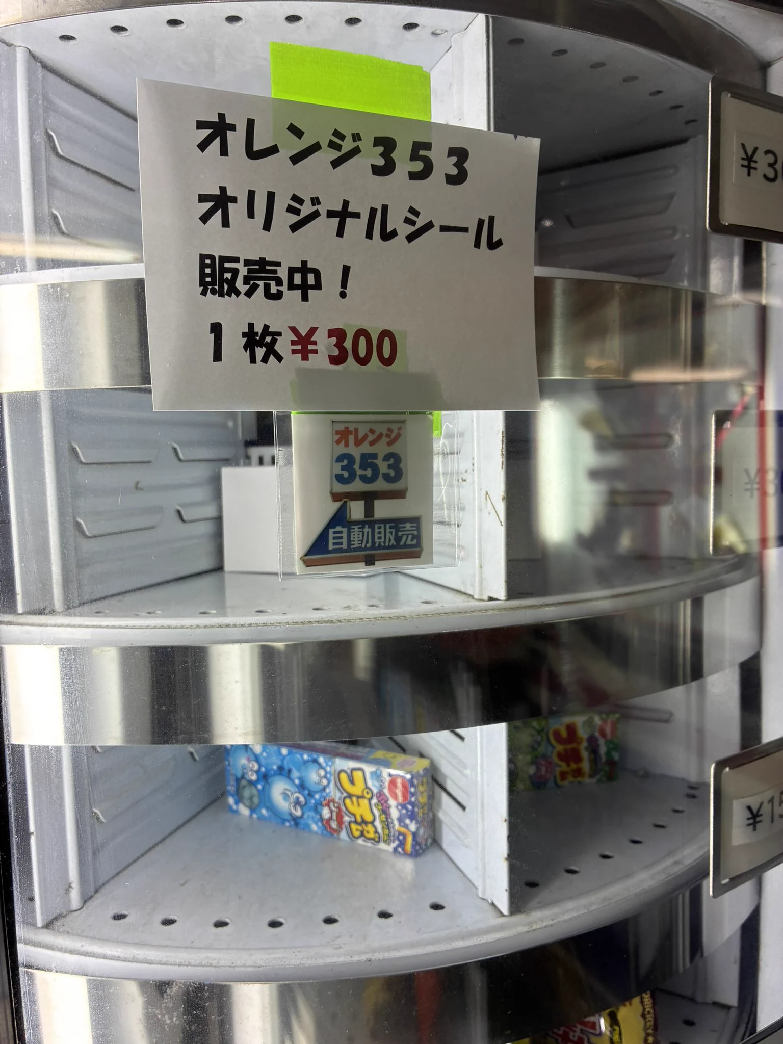 アロンソとバンドーンの等身大パネル　非売品 オレンジ353 on X: 