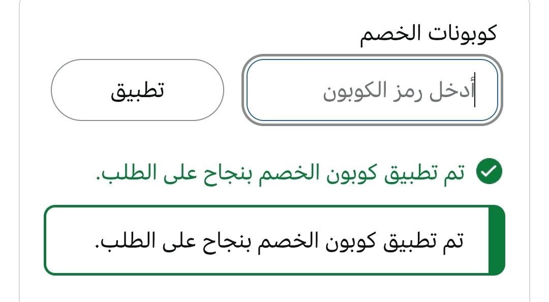 3rw9n's tweet photo. كود خصم أمازون 10% بحد 50 ريال خاص بمتابعي عروض المطاعم يُدمج مع خصومات البنك الأهلي واليوم الوطني 

- الحد الأدنى للطلب 50 ريال لتفعيل الكود
 
▪️ الكود موجود داخل الرابط وجاهز للنسخ ⬇️
https://t.co/BpePdE06RU

 الكود مؤقت لعدد استخدام محدود

🔴 لايشمل المياه، منتجات الحليب وزيوت https://t.co/hA7OKmqr0z
