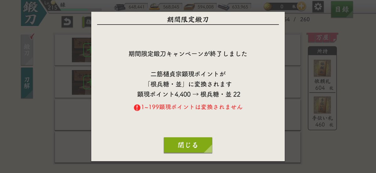 Enishichann's tweet photo. あっ…うあぁぁぁぁ………… https://t.co/1ooh18Yi3S