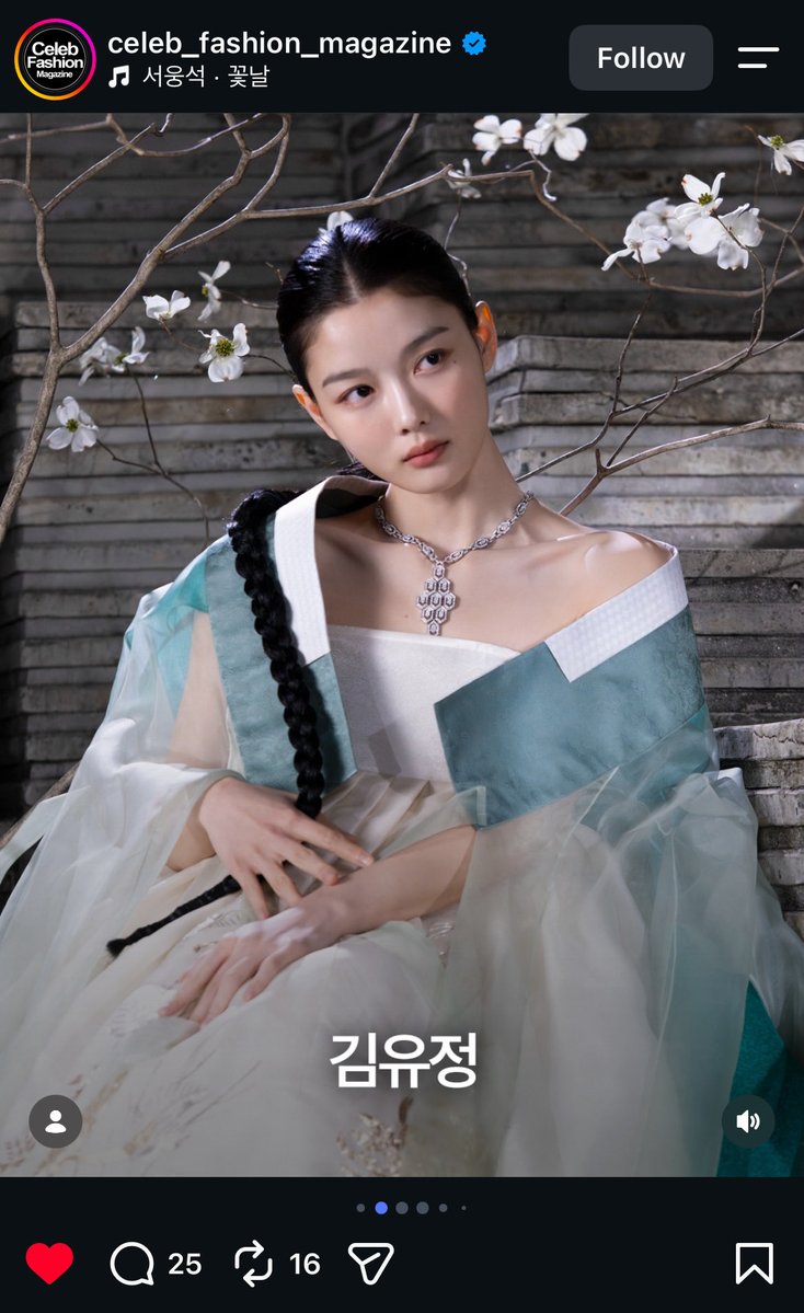 YoojungieP's tweet photo. A beauty in hanbok to celebrate Chuseok 🤍

https://t.co/ABTy6Onx4m https://t.co/XNVWIdZ6gZ