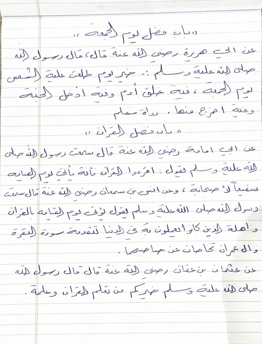Lu4L9's tweet photo. من وصايا والدي رحمه الله و غفر له ، اللهم لاتحرمه الأجر واجعلها في ميزان حسناته و رفعةً في درجاته و نوراً في قبره و صدقه جاريه له ولوالديه و أحبته 
#صدقه_جاريه_لوالدي 
#صدقه_جاريه 
#موتاكم_في_حاجه_تدعون_لهم 
#موتاكم_يحتاجون_دعوه_منك 
#يوم_الجمعه https://t.co/7mAwNHTPrg