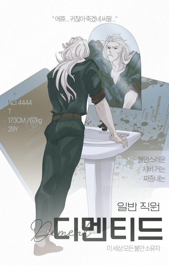 VA0292KE's tweet photo. 여러부ㄴ ㅈ 커무 뗫어요 
개지랄
염병
성가신 캐릭터로 냇고
디멘티드 오넙니다 오세요 와주세요 https://t.co/vmSmKzMuJO