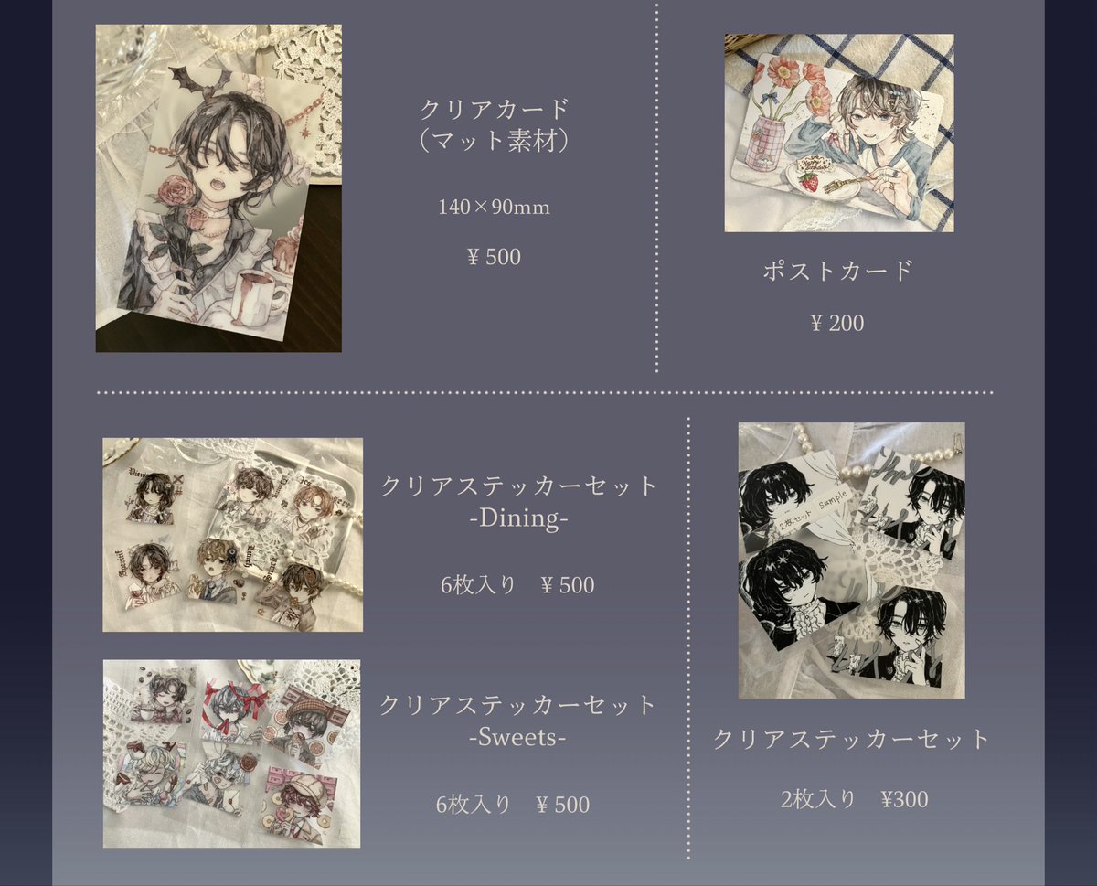 dagashi082's tweet photo. #メルメリィマーケット 
9月26-27日　両日出展します！

スペース:  C31  深志菓子店
場所:  難波御堂筋ホール

グッズは大体こんな感じ
27日に新しいグッズ出るかもです https://t.co/WPyxgdkP7v