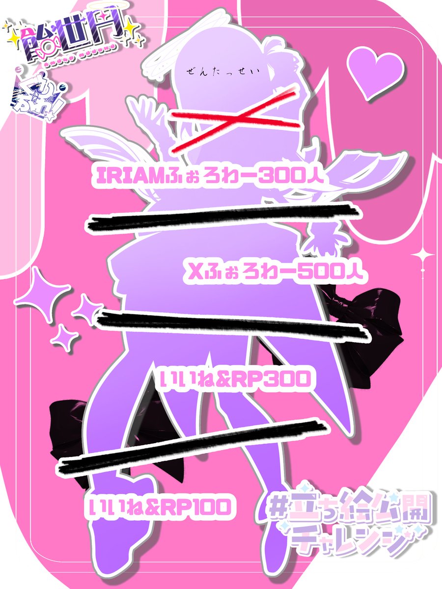 amase_Madoka's tweet photo. 🍬 #立ち絵公開チャレンジ݁ 🍬

✦・┈┈┈┈┈┈┈┈・✦
はぴはぴ〜🍬
みんなに会いにはろうぃんの世界カラ
遊びにきたヨ✨🎃
10/31に会えるの楽しみにしてるネ🪄◝✩
✦・┈┈┈┈┈┈┈┈・✦
♡♻️巡回❥

IRIAM▸▸▸ https://t.co/brjgfpzOZ3

#IRIAMライバーさんと繋がりたい
#IRIAM準備中︎︎ https://t.co/kFJhjndtkY