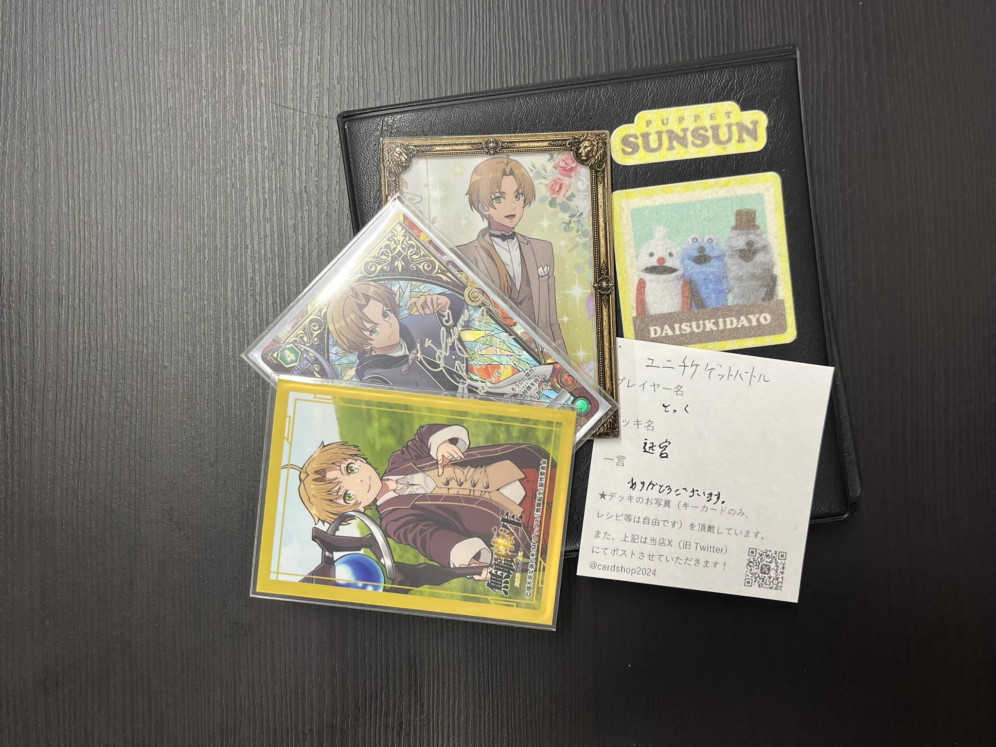 ユニオンアリーナ 無職転生 迷宮 デッキパーツ