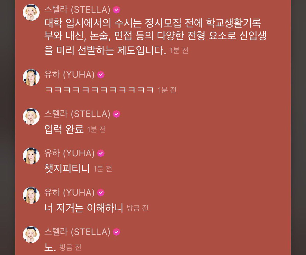 mo_ong412's tweet photo. 아 진짜 너무 웃��네 오늘 ㅋㅋㅋㅋ https://t.co/ge6hE9NTUu