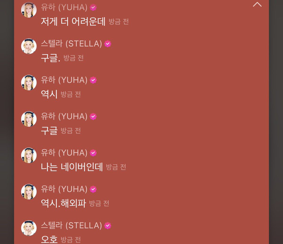 mo_ong412's tweet photo. 아 진짜 너무 웃��네 오늘 ㅋㅋㅋㅋ https://t.co/ge6hE9NTUu