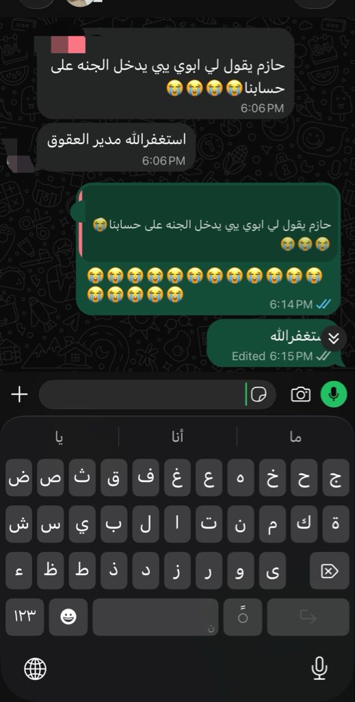 iRitajjj's tweet photo. متتت هههههههههههههه ابوي قعد يقول لنا احفظوا القرآن عشان تلبسوني تاج الوقار بالجنه https://t.co/KJJ5aBc27Y