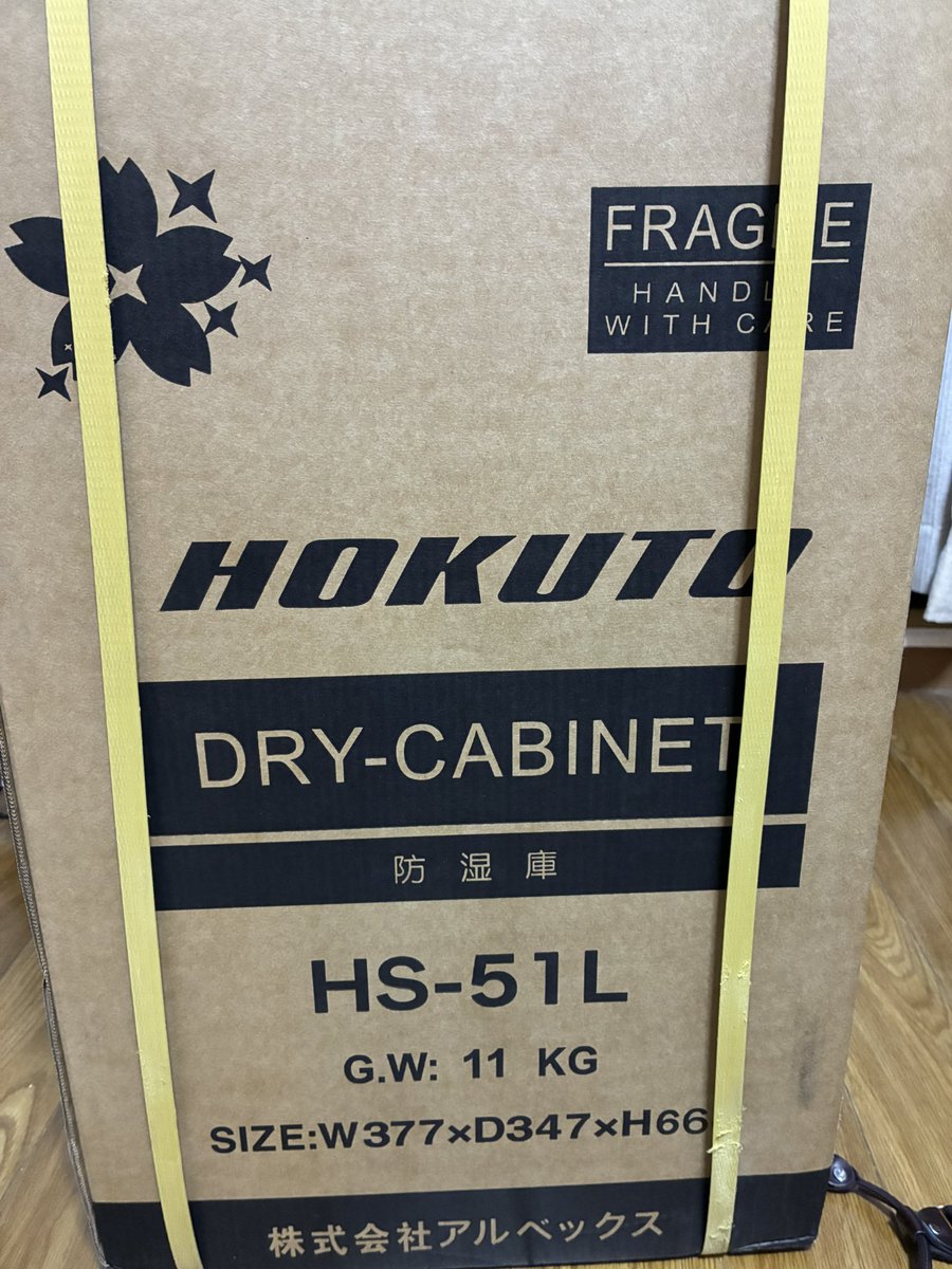 sankaku666's tweet photo. 防湿庫を買ってしまいました💦
容量はもっとあってもよさそう https://t.co/KZR6oGmNCJ