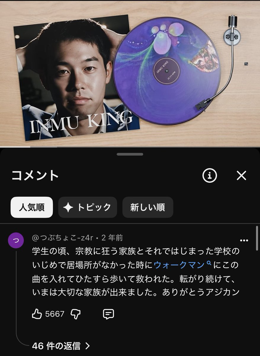 sskrdzoo's tweet photo. YouTubeバグってマジで終わった https://t.co/BNFihFNWjS