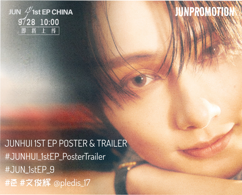 junpromotion's tweet photo. [TAGS] JUN ‘9’ 1st EP CHINA Trailer & Poster

JUN ‘9’ 1st EP CHINA is revealing another set of trailers & posters!

📅 09.25 — Awakening • Admiration • Butterfly • Conquer 

📅 09.26 — Doubt • Boredom • Chaos • Inward

With Jun’s 1st EP release getting closer, let’s continue showing up and supporting him throughout this exciting new era!

📢 Please join the tag drop!

Use the hashtags, engage with Pledis official posts and Jun fanbases, and like, repost, comment, and share to help give Jun’s EP more visibility.

Let’s keep the momentum going and fill the timeline with love and support for Junhui!

JUNHUI 1ST EP POSTER & TRAILER
#JUNHUI_1stEP_PosterTrailer
#JUN_1stEP_9
#준 #文俊辉 @pledis_17