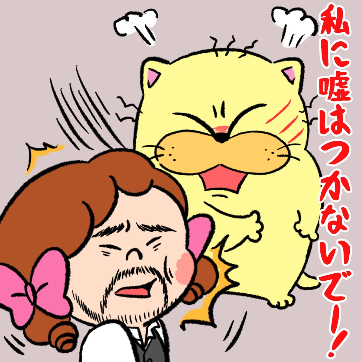 オヨネコぶーにゃん【公式】 (@oyoneko0701) / X
