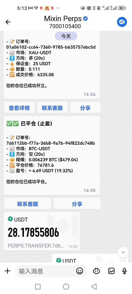 AshaLota69's tweet photo. @MixinZH 月圆之夜，和 Mixin 一起过中秋！
愿所有交易员都有好收获，也祝大家好运爆棚，成功抽到 $牛来！

UID : 12346283308 https://t.co/v3Pa52jzkG