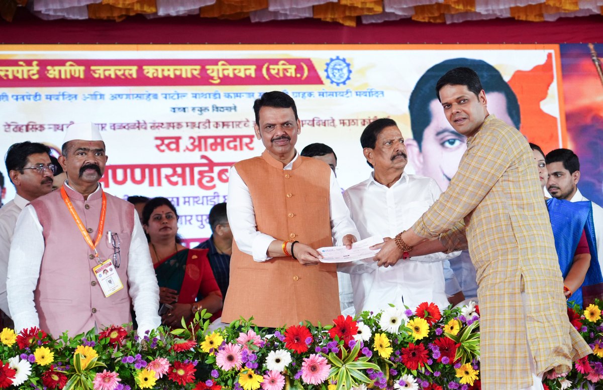 CMOMaharashtra's tweet photo. मुख्यमंत्री देवेंद्र फडणवीस यांना नवी मुंबई येथे आमदार निरंजन डावखरे यांनी अवर्षणग्रस्त शेतकऱ्यांसाठी 'मुख्यमंत्री सहाय्यता निधी'मध्ये ₹2,00,000 देणगीचा धनादेश सुपूर्द केला. यावेळी मुख्यमंत्री फडणवीस यांनी त्यांचे आभार मानले!

@Dev_Fadnavis @niranjandtweets
#Maharashtra #DevendraFadnavis #CMReliefFund