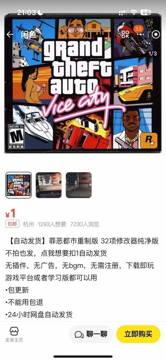 grgerwcwetwet's tweet photo. 信息差就是印钞机！

在闲鱼、小红书卖了几千件的单机游戏，侠盗猎车。
只需3步：
1、保存资源
2、上架商品
3、收钱

立即保存👉侠盗猎车解锁版合集

🔗：https://t.co/XJ3gYQBY2c https://t.co/BOnkXyxq2Y