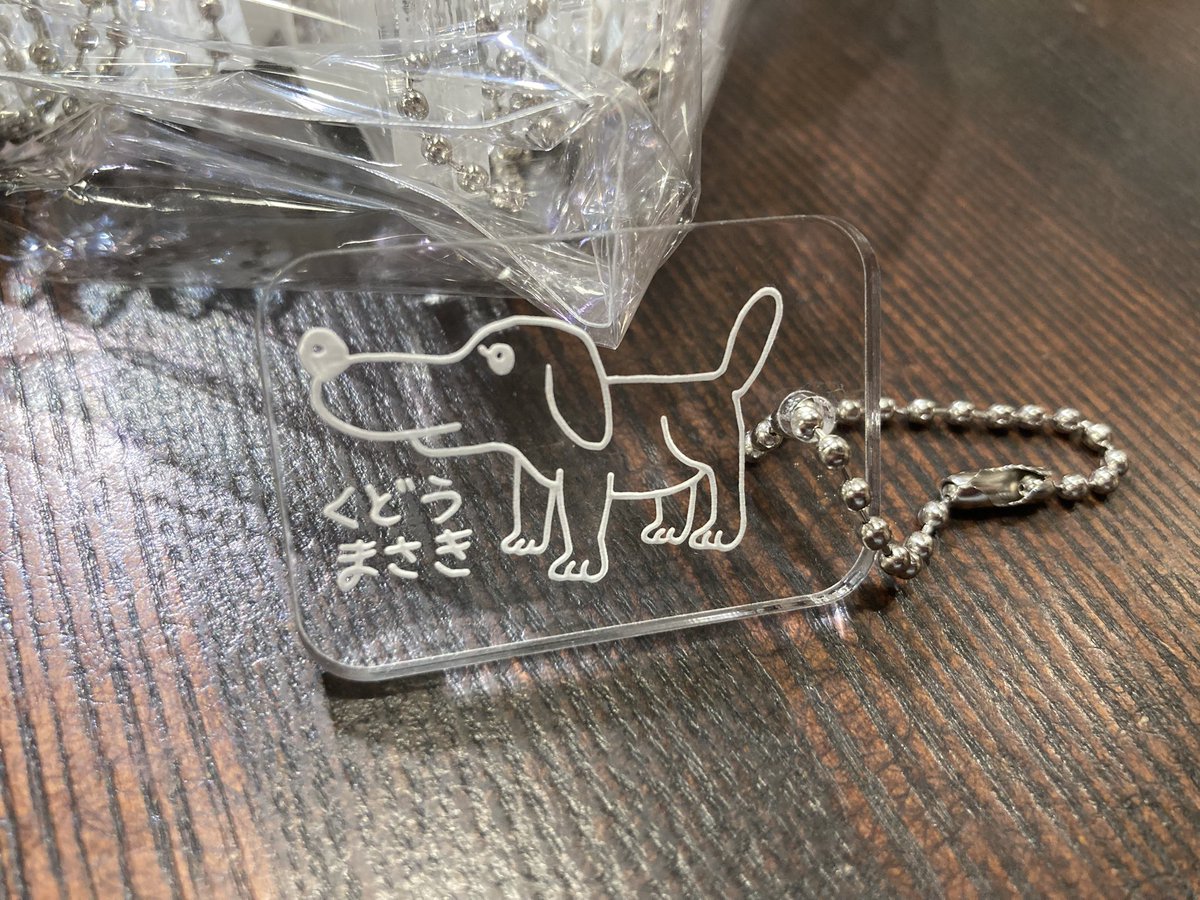 kudomasaki1's tweet photo. 【グッズ】

白石区の雑貨と本の店「うねり」さんにこのポップな通称「ブックくん」のアクリルキーホルダーを作って頂きました。
近々開催される展示会などで販売する予定です。どうぞよろしくお願いします🙇‍♂️
#ブックくん　#うねり　#アクキー https://t.co/JxNsaMhiGZ