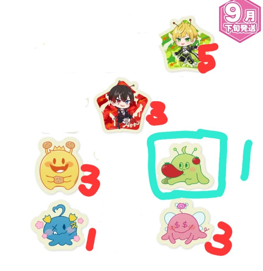 Kk_sakuchoco's tweet photo. 【交換/譲渡】アクリルステッカー

求）💚1点>>定価+送料
譲）画像(赤 個数)

郵送/都内手渡し
⇆異種は要相談

#AMPTAKグッズ交換
#AMPTAKグッズ買取 https://t.co/cjbP8nrSHX