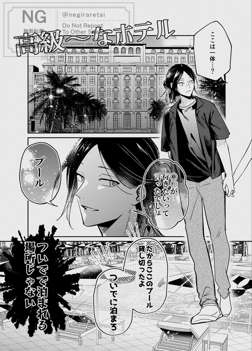 negiraretai's tweet photo. #HQ夢
ｹﾝﾏ
妬く前に手を打つ https://t.co/4E0DFAfuyY