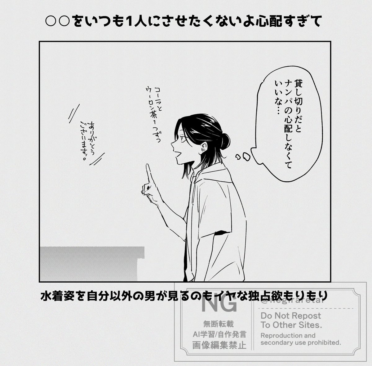negiraretai's tweet photo. #HQ夢
ｹﾝﾏ
妬く前に手を打つ https://t.co/4E0DFAfuyY