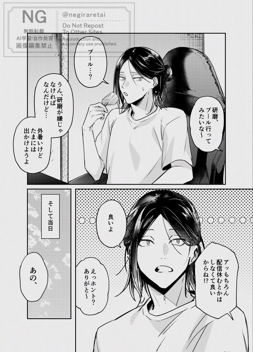 negiraretai's tweet photo. #HQ夢
ｹﾝﾏ
妬く前に手を打つ https://t.co/4E0DFAfuyY