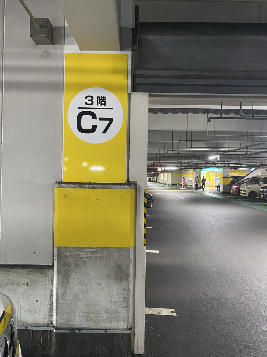 mi2_1976's tweet photo. いつもコーヒーのー青いカンカンとーあーかいギターのー♪

#C7 #GOGO7188 #GO!GO!7188 https://t.co/WozFuuQGoV
